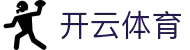 开云体育官方网站 - WORLDKYBET中国首页 - 官方地址入口